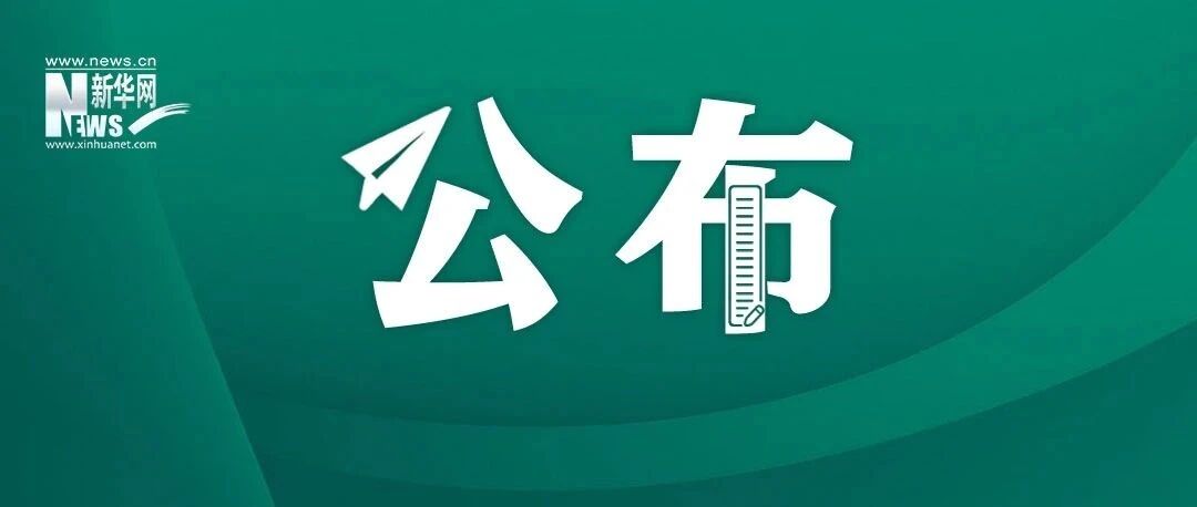 2022年这些重要考试，时间公布！收藏