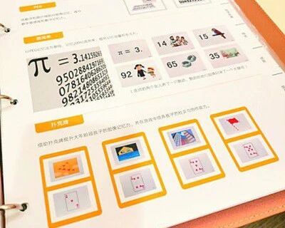 3岁背圆周率、质量监管空白 早教班的虚火该降降了