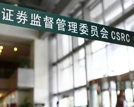 证监会：同意杰美特等4家企业创业板IPO注册