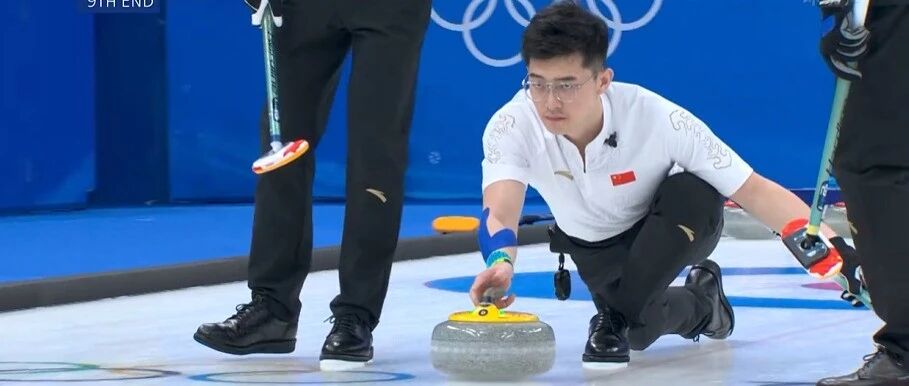 带劲儿！中国男子冰壶，首胜！