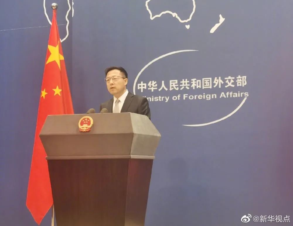 中方保留进一步作出反应的权利!-微信头条网 中方保留进一步作出反应的权利!
