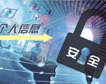 刚买房子装修公司就来电话 是谁泄露了个人信息？