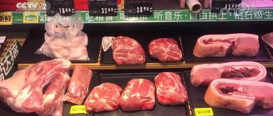 猪肉价格连续七周回落！年底会大涨吗？权威回应来了