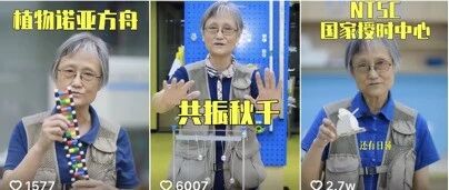 这个教授，火了！