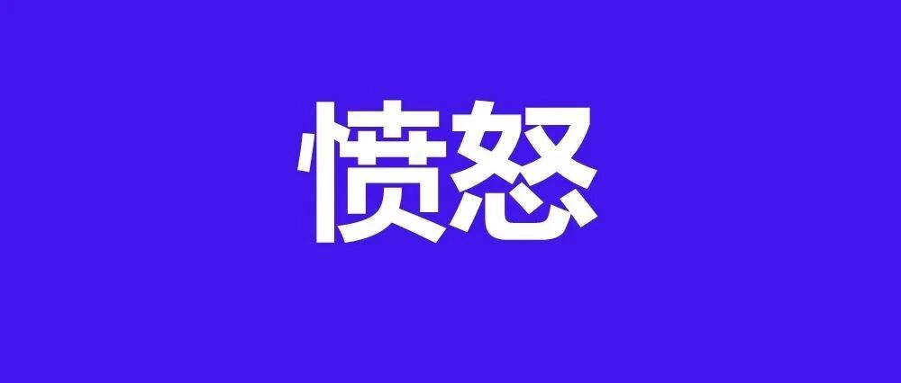 这款APP，细思极恐！