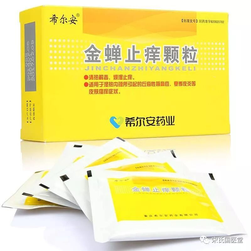 童龀之年的 旋耳疮 真的是月亮惹的祸吗 宋氏国医堂 微信公众号文章阅读 Wemp