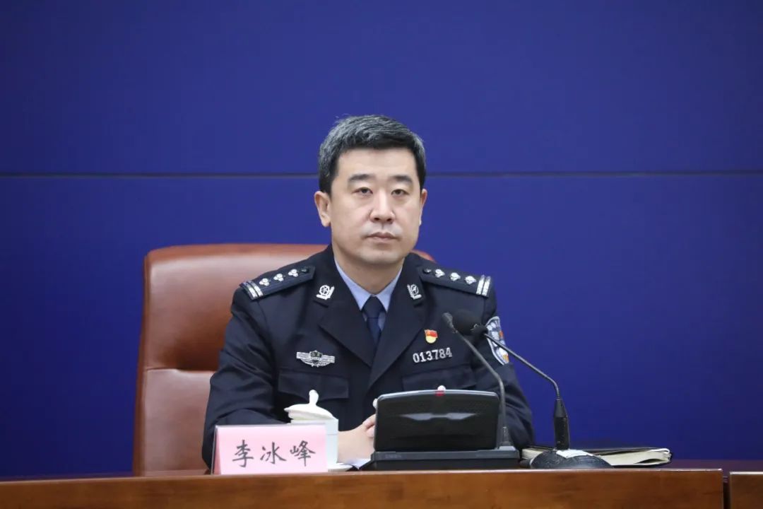 济南市公安局指挥部秘书处处长李冰峰李冰峰:泉城平安码是济南公安"e
