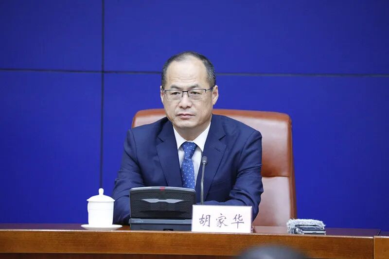 首先,请胡家华主任就《关于推进中国(山东)自由贸易试验区济南片区