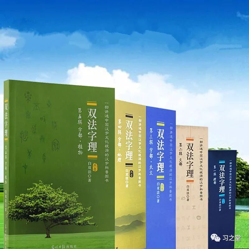 简化汉字转繁体字_繁简字转化_转化的繁体字