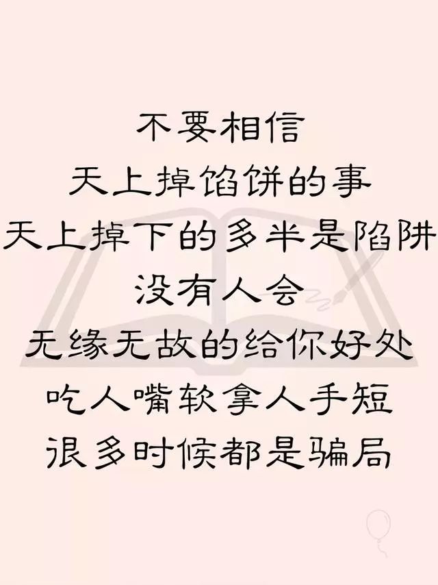 当你一无所有的时候 一定不要懒惰 只要肯努力 才能改变现状 与汝倾心 微信公众号文章阅读 Wemp