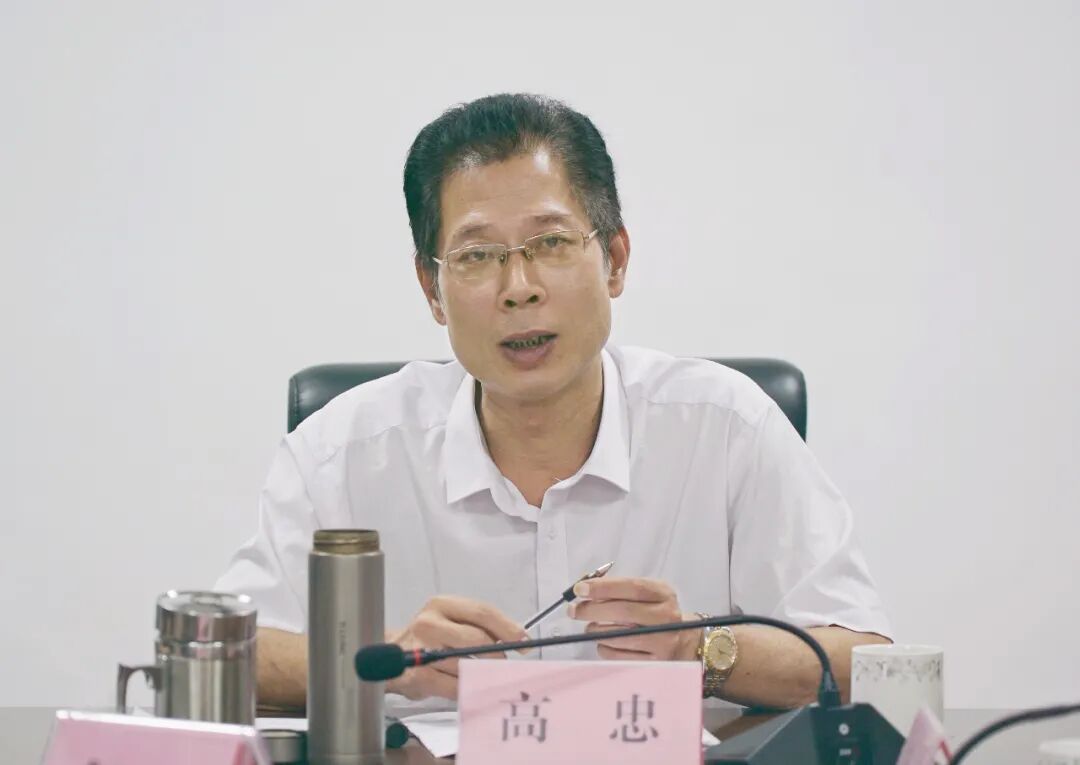 县委书记高忠到县自然资源局调研