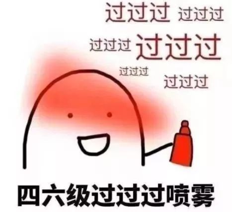 四六级成绩什么时候出_六级成绩多会儿出_英语六级出成绩