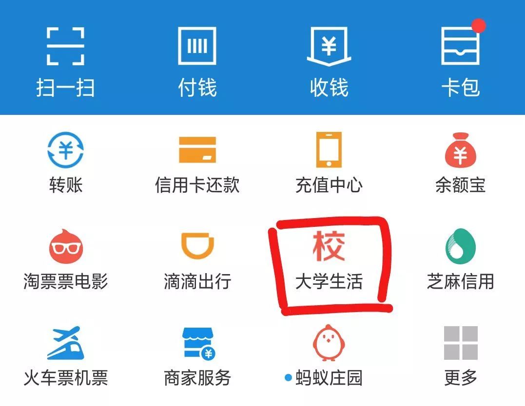 六级成绩多会儿出_四六级成绩什么时候出_英语六级出成绩