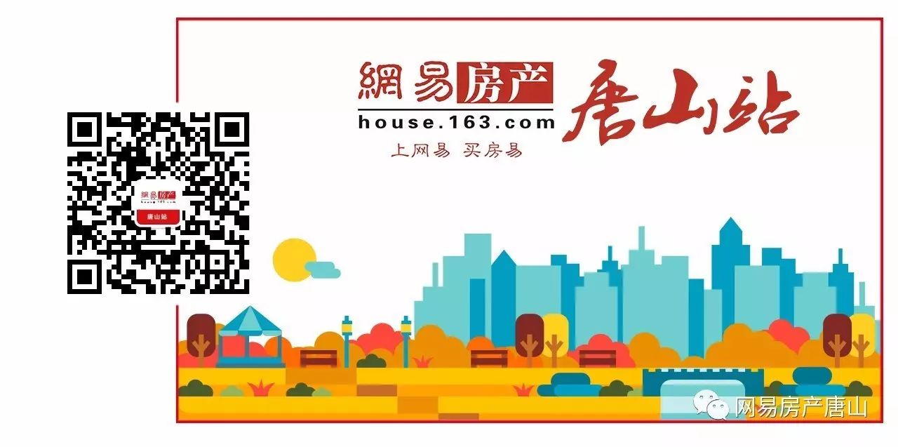 【房产知识】房子网签了,贷款却办不下来,这可怎么办?!