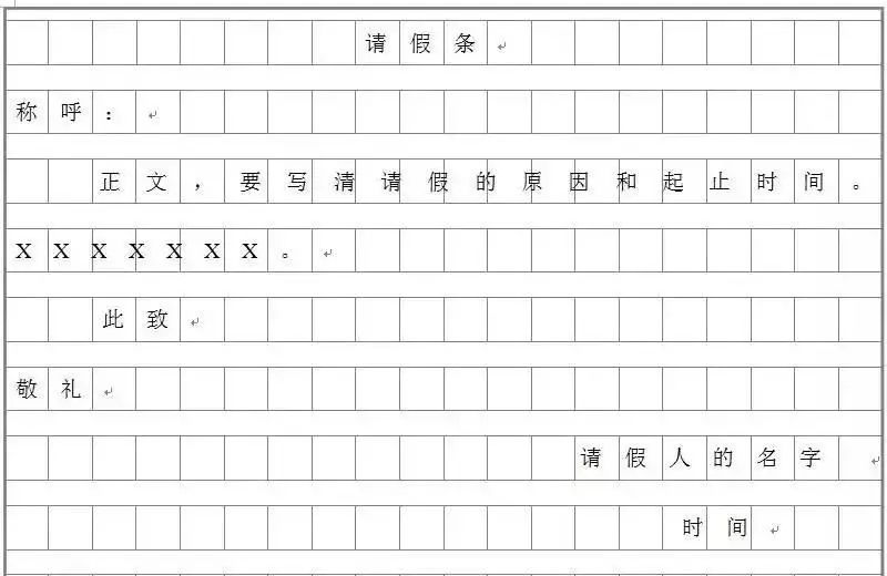 小学二年级语文下册表格式教案_六年级数学下册教案 表格式_五年级信息技术教案下册 表格式