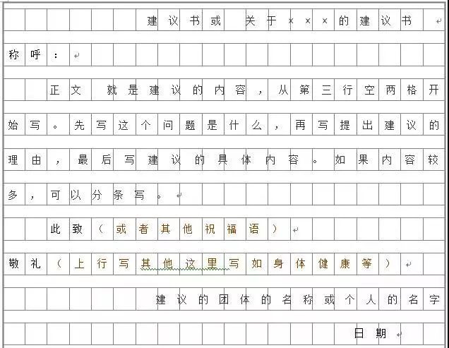 五年级信息技术教案下册 表格式_六年级数学下册教案 表格式_小学二年级语文下册表格式教案