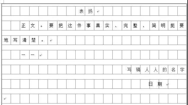 六年级数学下册教案 表格式_小学二年级语文下册表格式教案_五年级信息技术教案下册 表格式