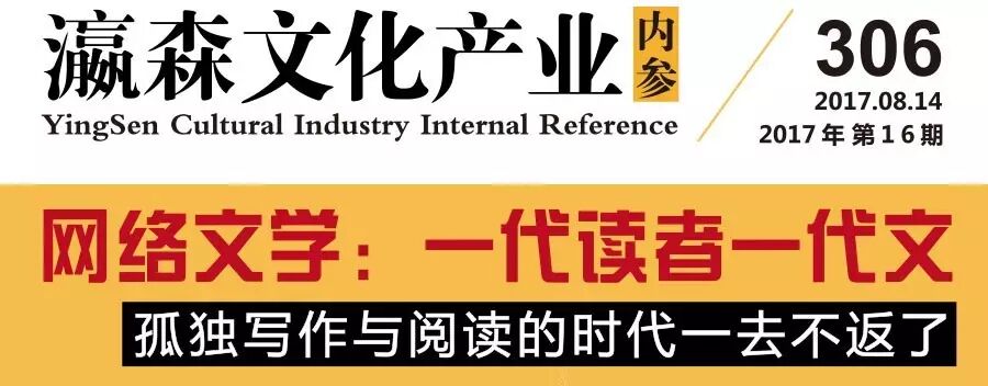 读者杂志电子版_杂志读者电子版怎么下载_杂志读者电子版下载