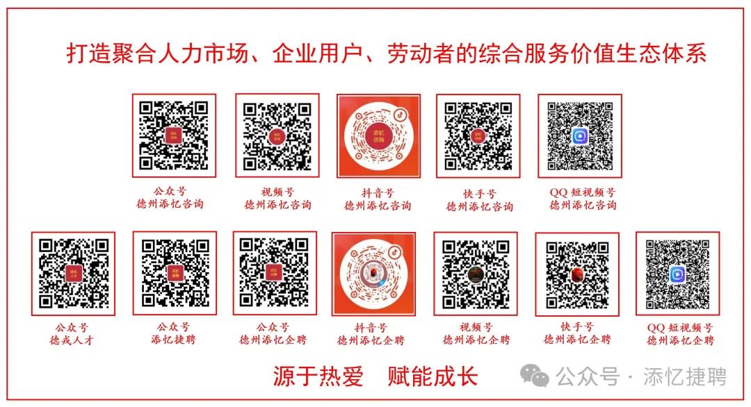 招工最新招聘信息_招工_招工高平有招工的吗