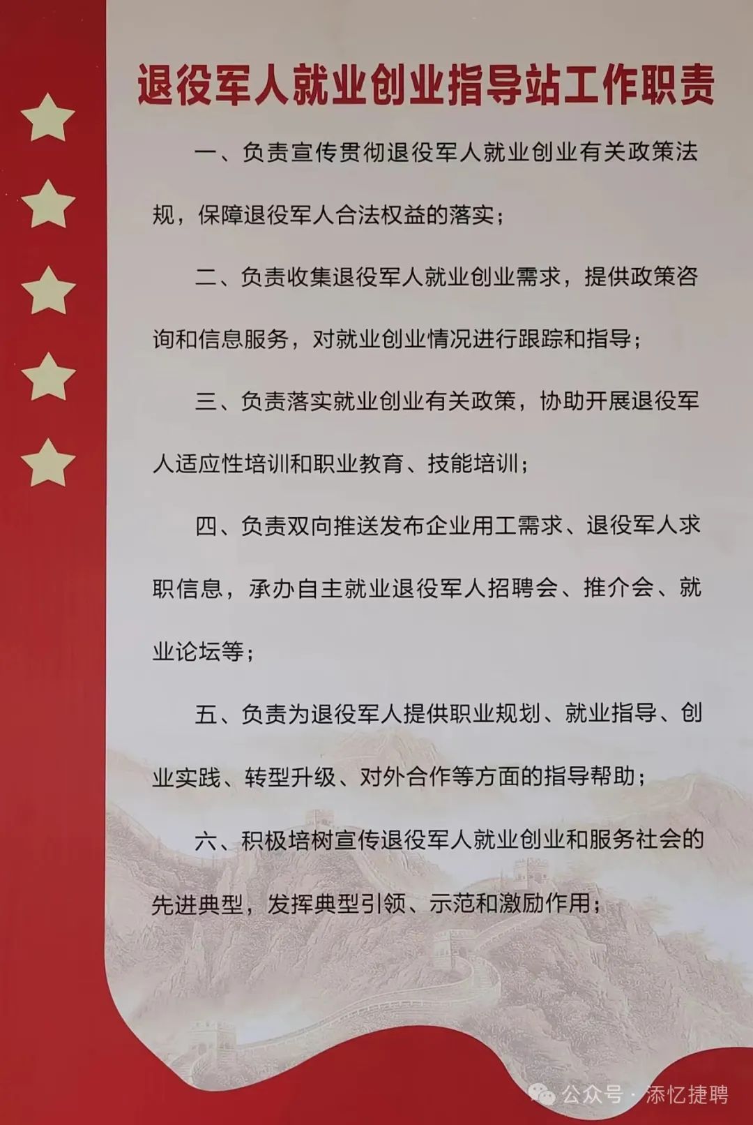 招工高平有招工的吗_招工最新招聘信息_招工