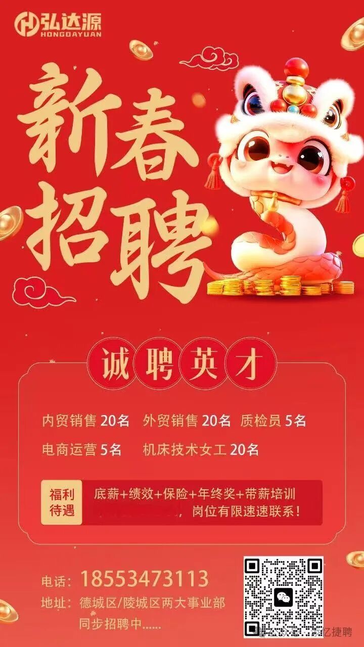 招工_招工最新招聘信息_招工高平有招工的吗