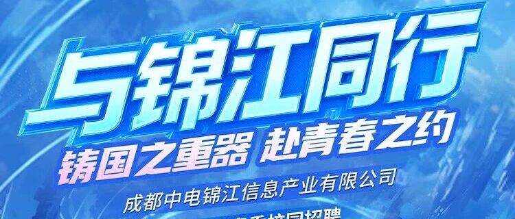 26届春招