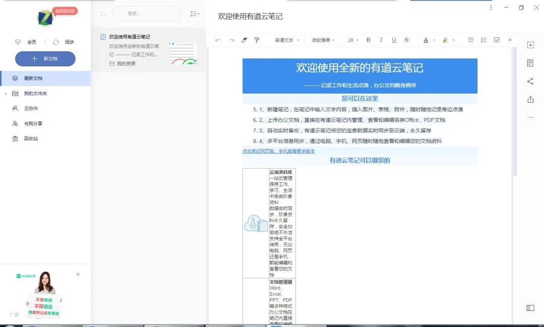 全網(wǎng)都在好評的10個弱電網(wǎng)絡(luò)工程師必備的好軟件(圖4) 圖片