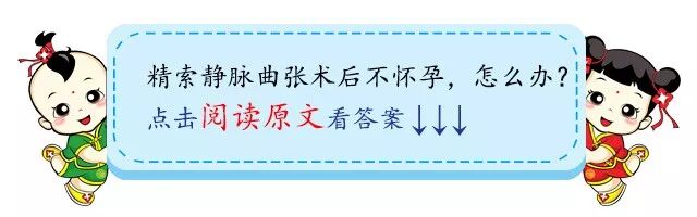 视频解说:甲状腺疾病会影响怀孕吗?备孕需要查甲状腺吗