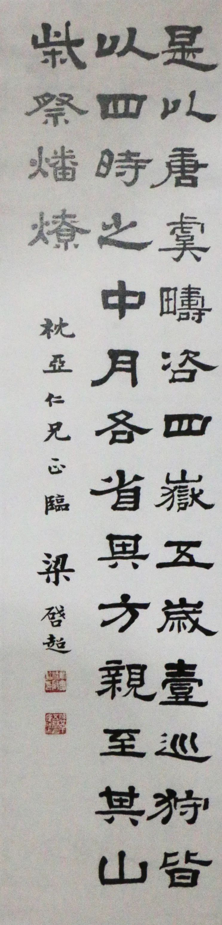 168大型免費印刷圖庫一印刷圖版_字畫印刷_卷軸字畫鏡框字畫區(qū)別