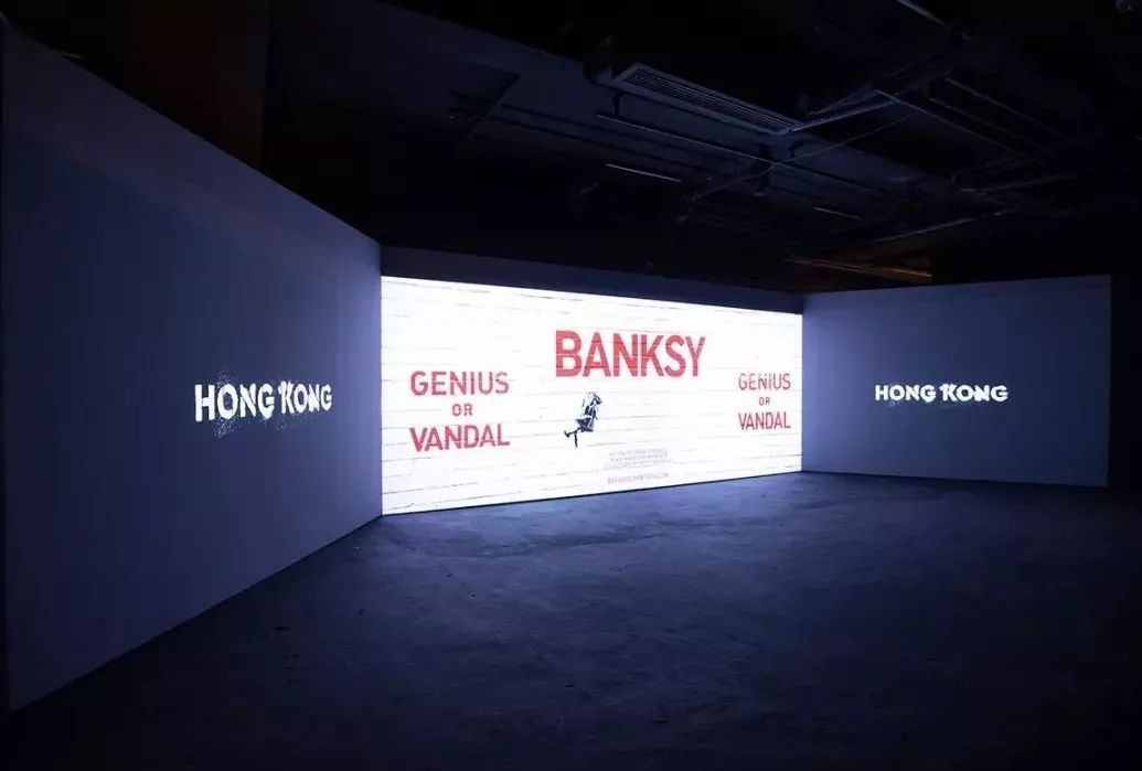 Banksy 香港个展 天才或破坏王 70多件作品亚洲首展 艺术壮士 微信公众号文章阅读 Wemp