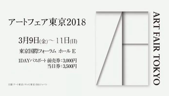 东京艺博会今日开幕 图集100p 中村萌新雕塑发售情报 自由微信 Freewechat