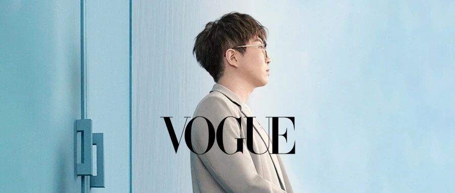 毛不易：社恐没关系，够真实就好