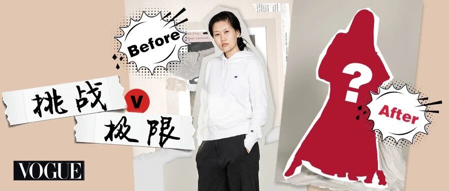 183cm的篮球女孩也能有超模的“万种风情”