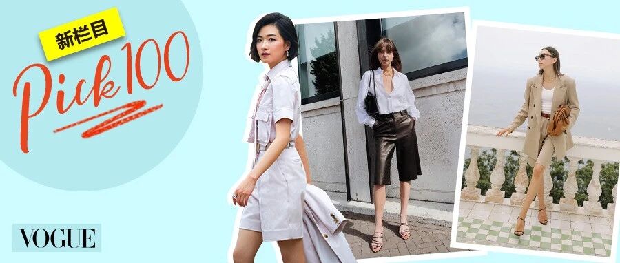 这条“爸爸裤”， 怎么变成了时髦又显瘦的存在？