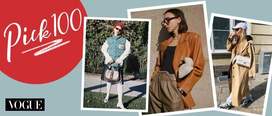 春天的时髦，就靠这三件外套