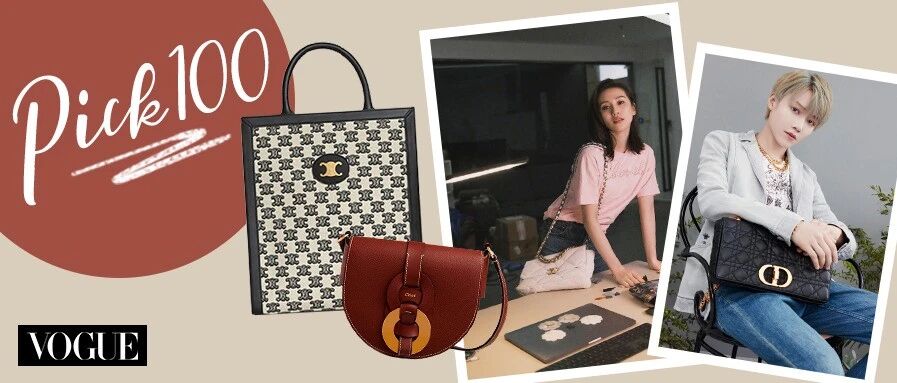 2021年，最值得买的包包都在这了