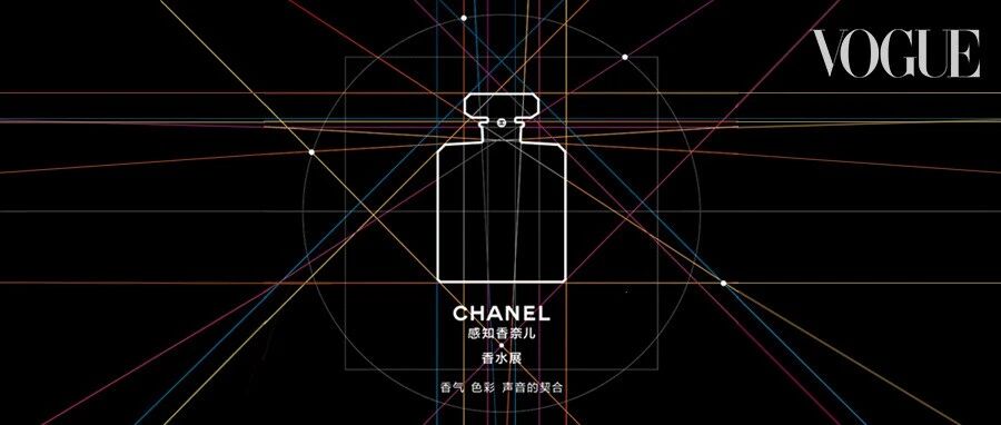 什么才是香气、色彩、声音的契合？