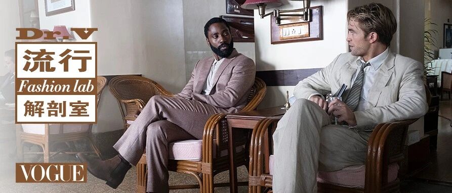 《信条》里假扮巨富的男主，究竟为何秒被识破？