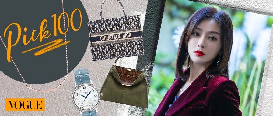 秦岚的穿搭，也过分美丽了吧