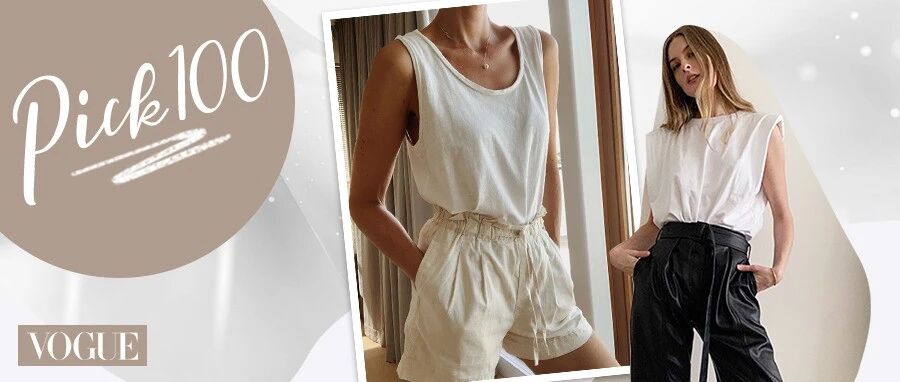 这件“30元”单品，比白T恤更时髦好搭