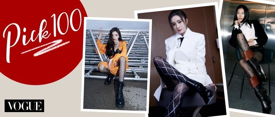 冬天的性感，80%要靠它