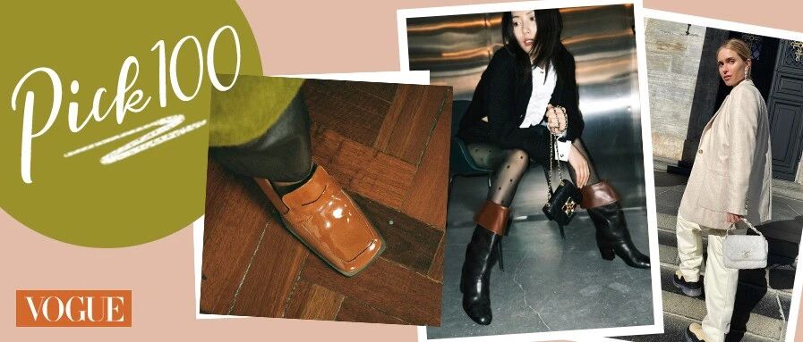 没有这三双鞋，这个秋冬很难时髦起来