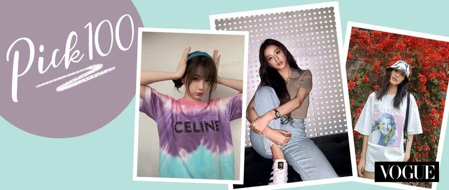 最时髦也最简单，这件单品我想每天穿