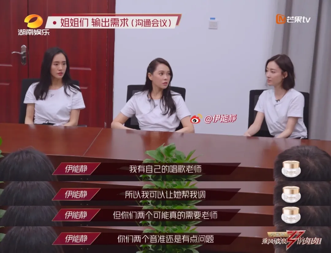 被全网嘲讽的黄圣依刘芸们