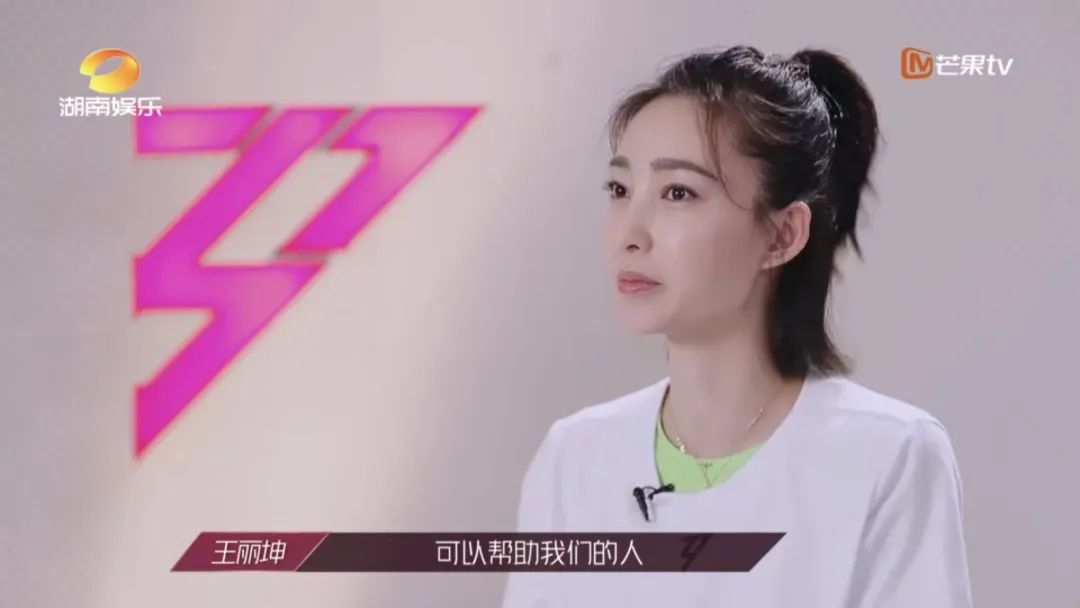 被全网嘲讽的黄圣依刘芸们