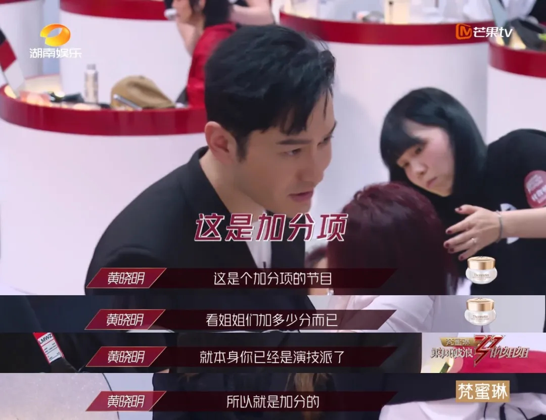 被全网嘲讽的黄圣依刘芸们
