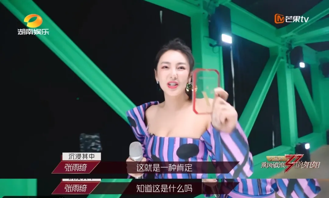 被全网嘲讽的黄圣依刘芸们