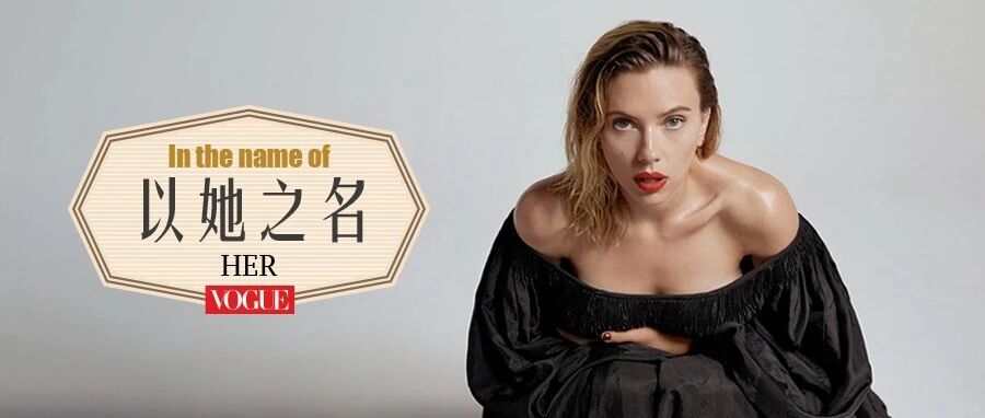 被审判的“女神”