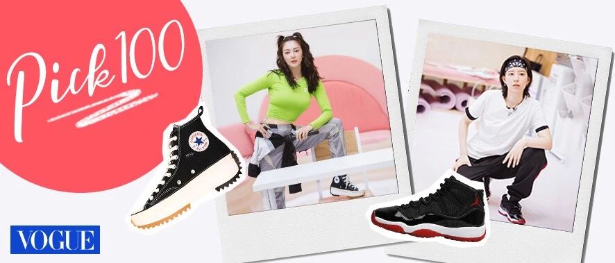 姐姐们的“战靴”，30双鞋子大盘点