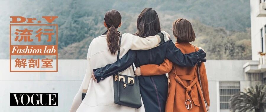 这部女性向综艺，是来消费女性的吧?